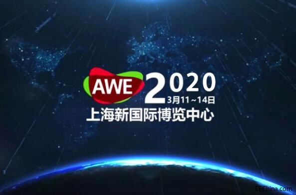 2020AWE37.jpg