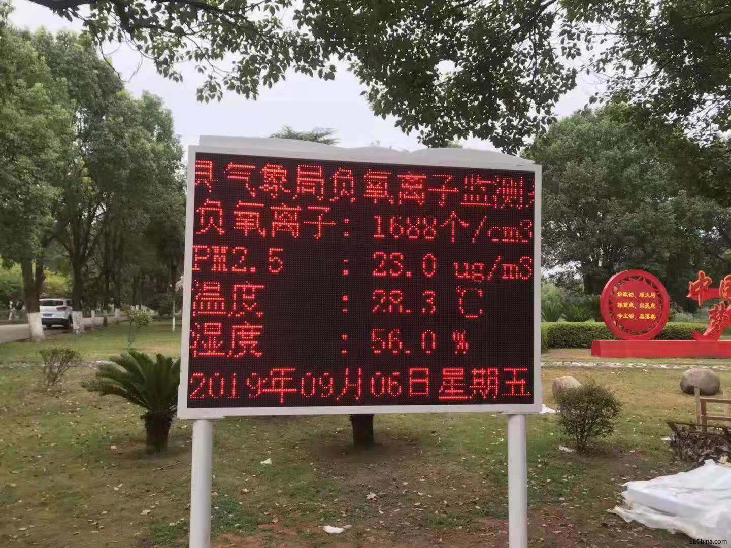 微信图片_20190909155238.jpg