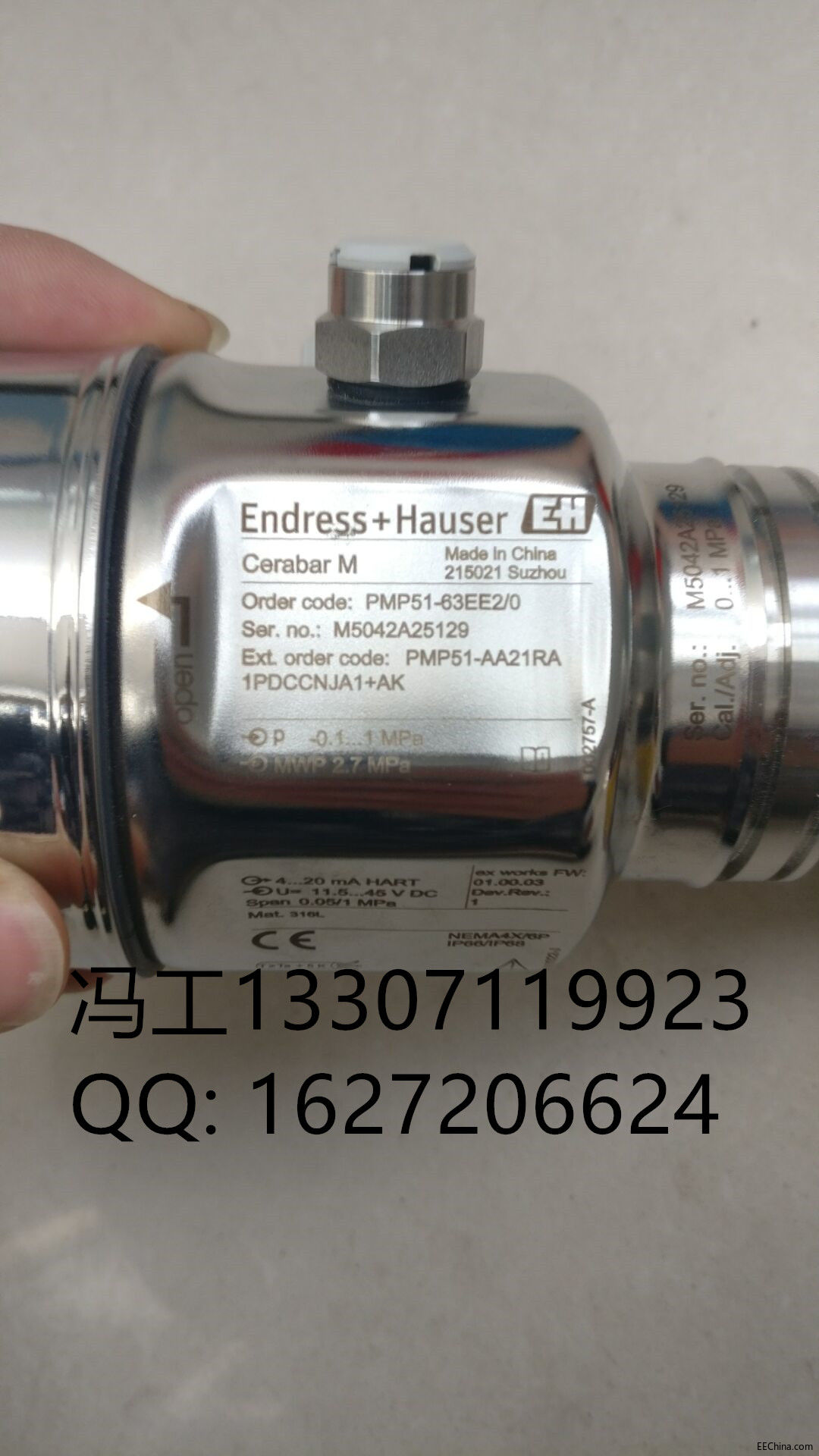 E H变送器2.jpg