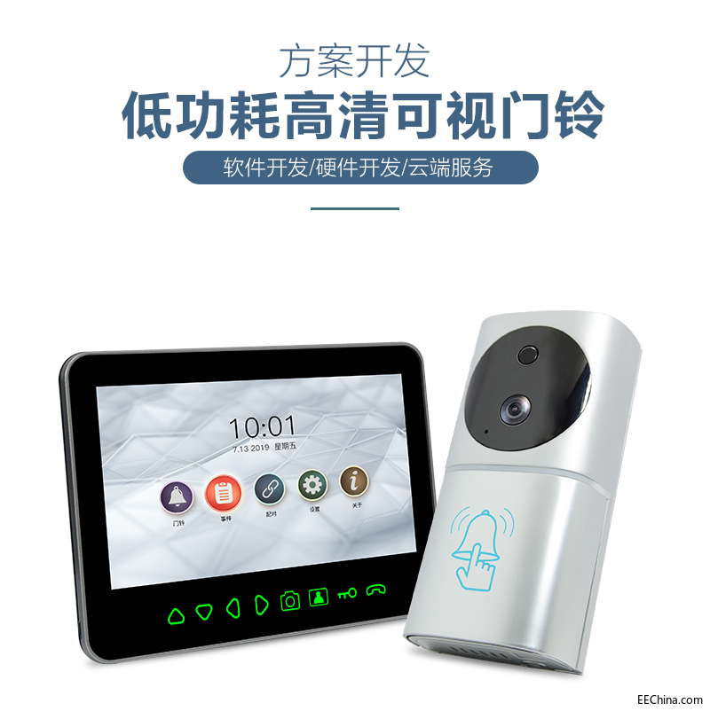 定制方案详情_01.png