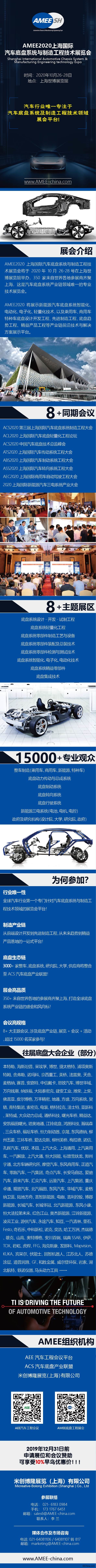 AMEE 李 兰-01.jpg