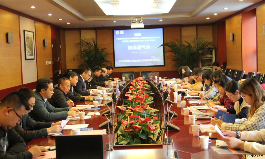 媒体通气会.jpg