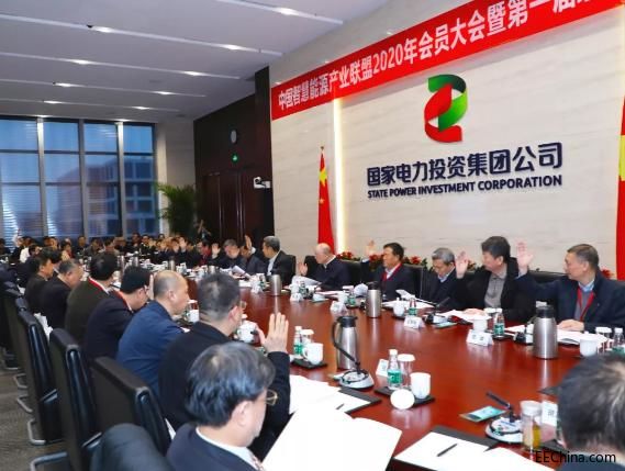 联盟会员大会.jpg