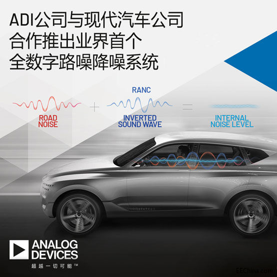 ADI-PR-图1-1.jpg