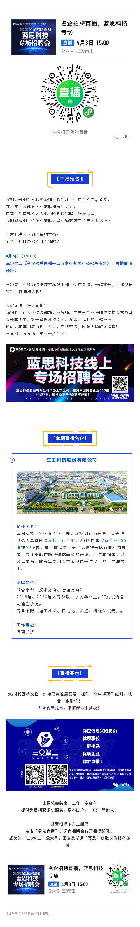 推.png