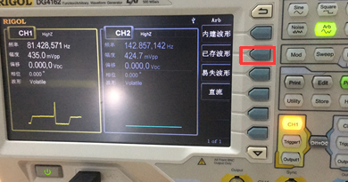 普源传输-4.png