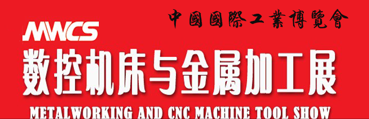 工博会 LOGO.png
