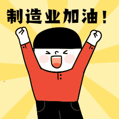 微信图片_20200327092749.gif