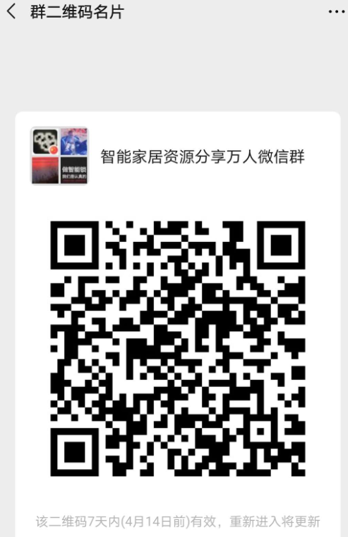 智能家居.PNG