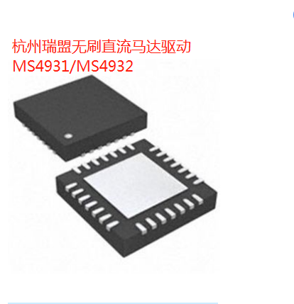 MS4931MS4932.png