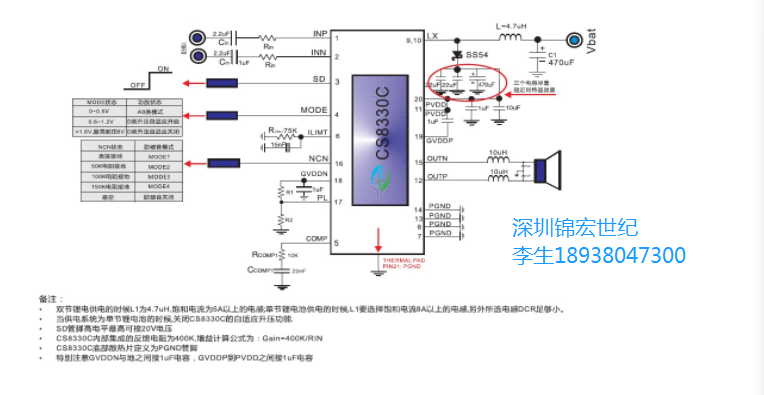 CS8330.png