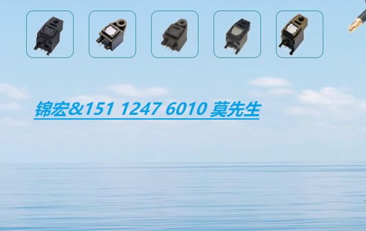 光纤座15112476010莫R厂家.png