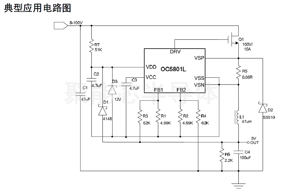 OC5801L原理图.png
