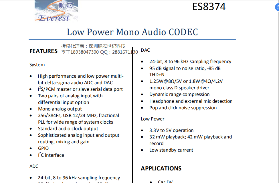 ES8374E.png