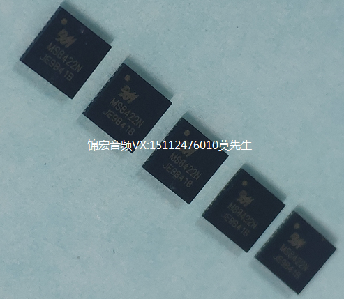 Cirrus Logic CS8842 异步采样率转换器，支持24bit/192kHz。
