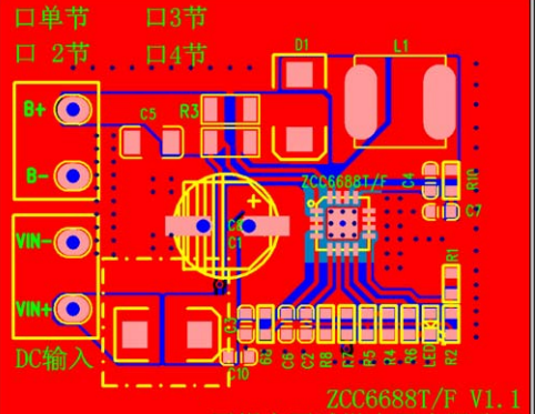 3A同步降压锂电池充电芯片ZCC6688