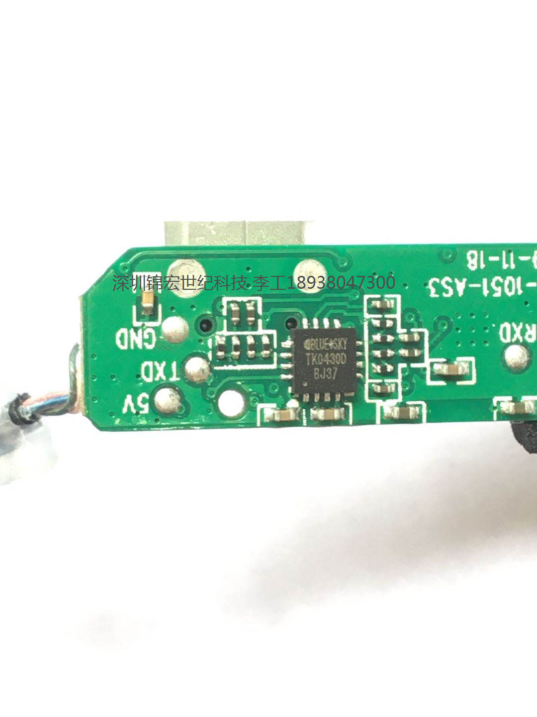 博通BK3266+CS5601+TK0430D头戴式蓝牙耳机方案，提供技术样品支持