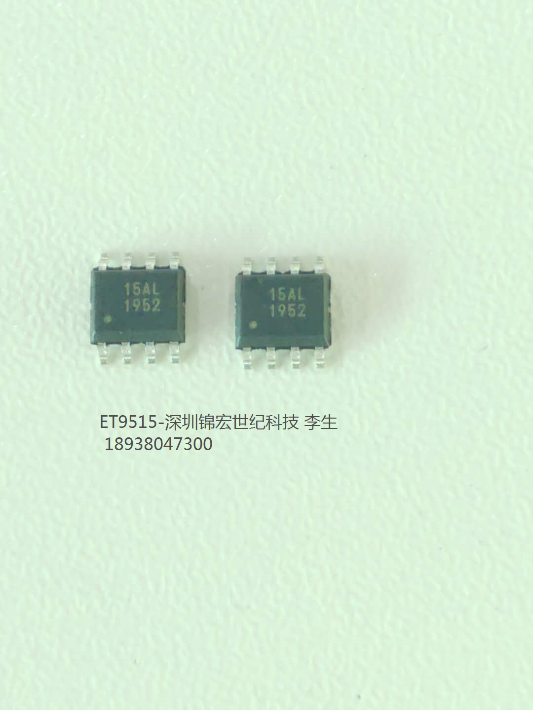 ET9515.png