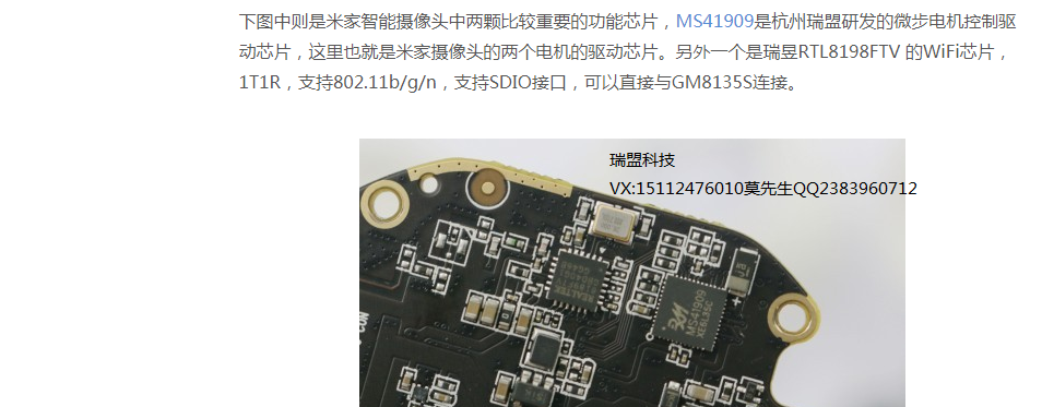 MS41909瑞盟15112476010莫先生.png