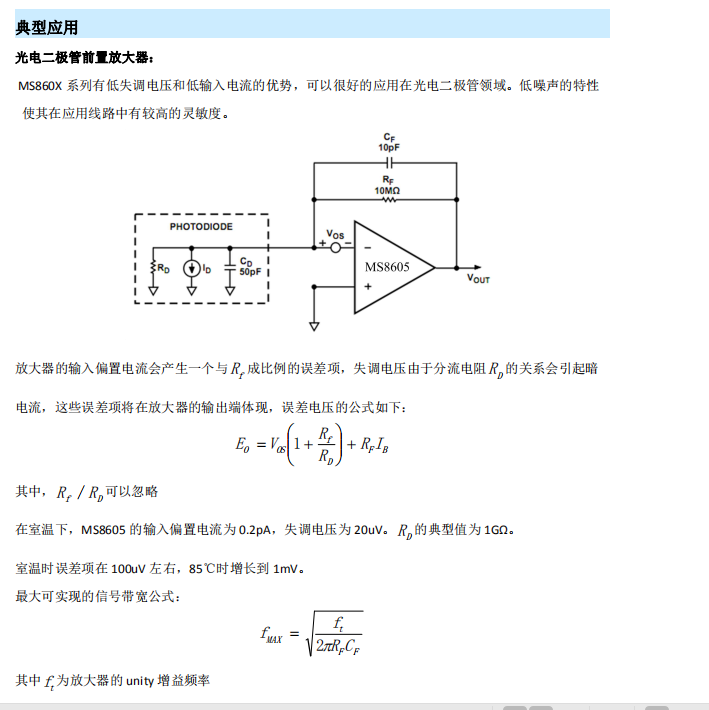MS86052.png