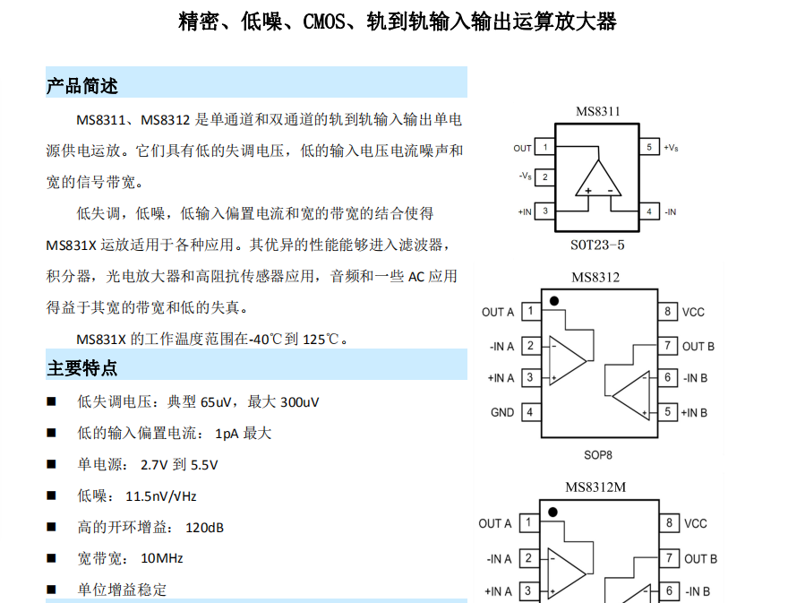 MS83118312.png