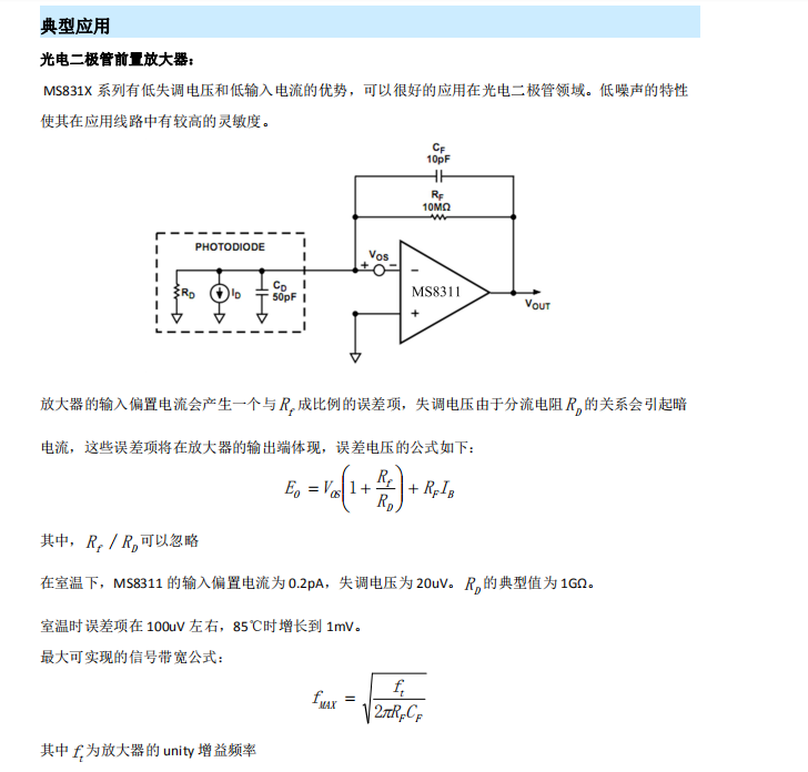 MS83112.png