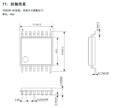 IP3254 封装图.png