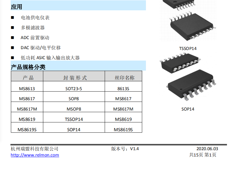 MS86132.png