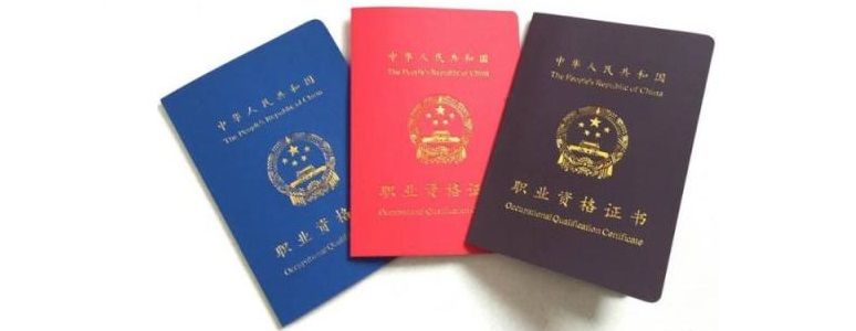 有发证十年的中级电气、机械工程师吗？