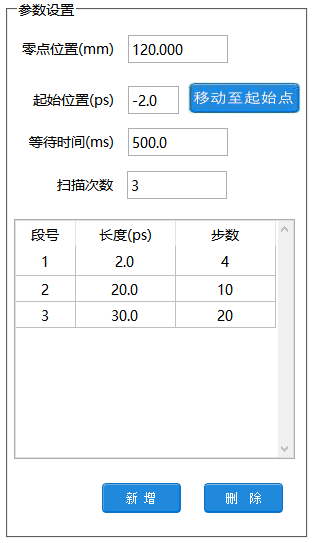 参数设置.png