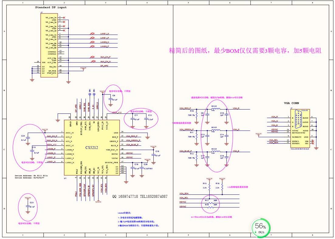 QQ截图20200731114618.jpg