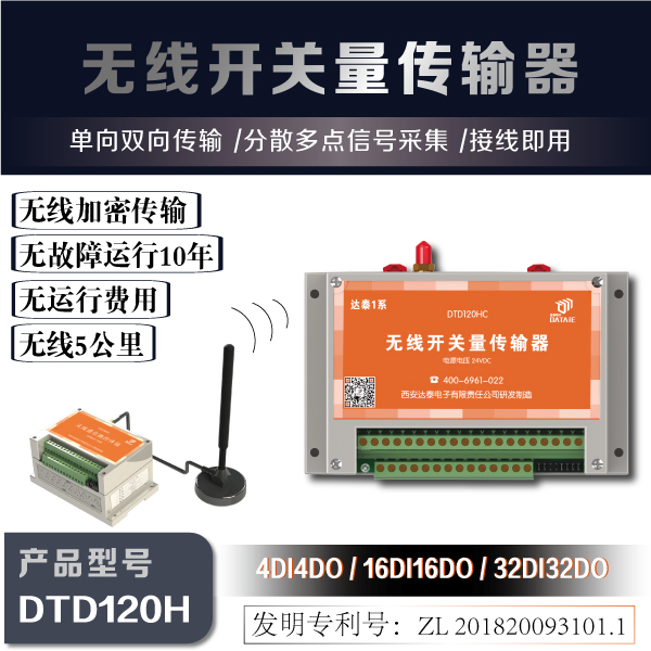 DTD120H封面.jpg
