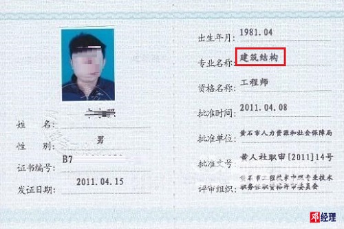 中级结构.jpg