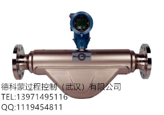 K系列科里奥利流量计_副本.jpg