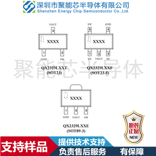 QX2329.png