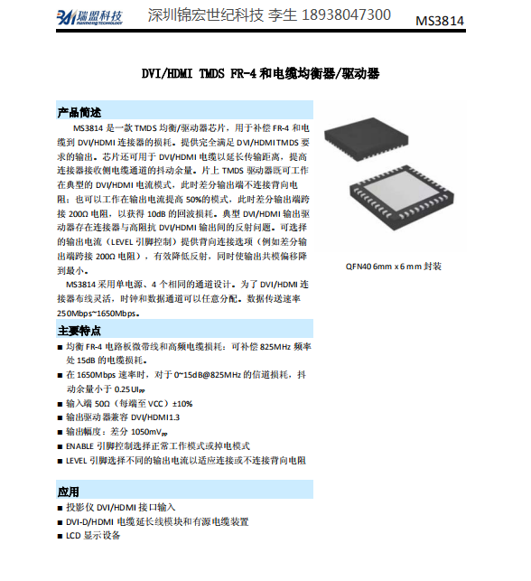 MS38141.png
