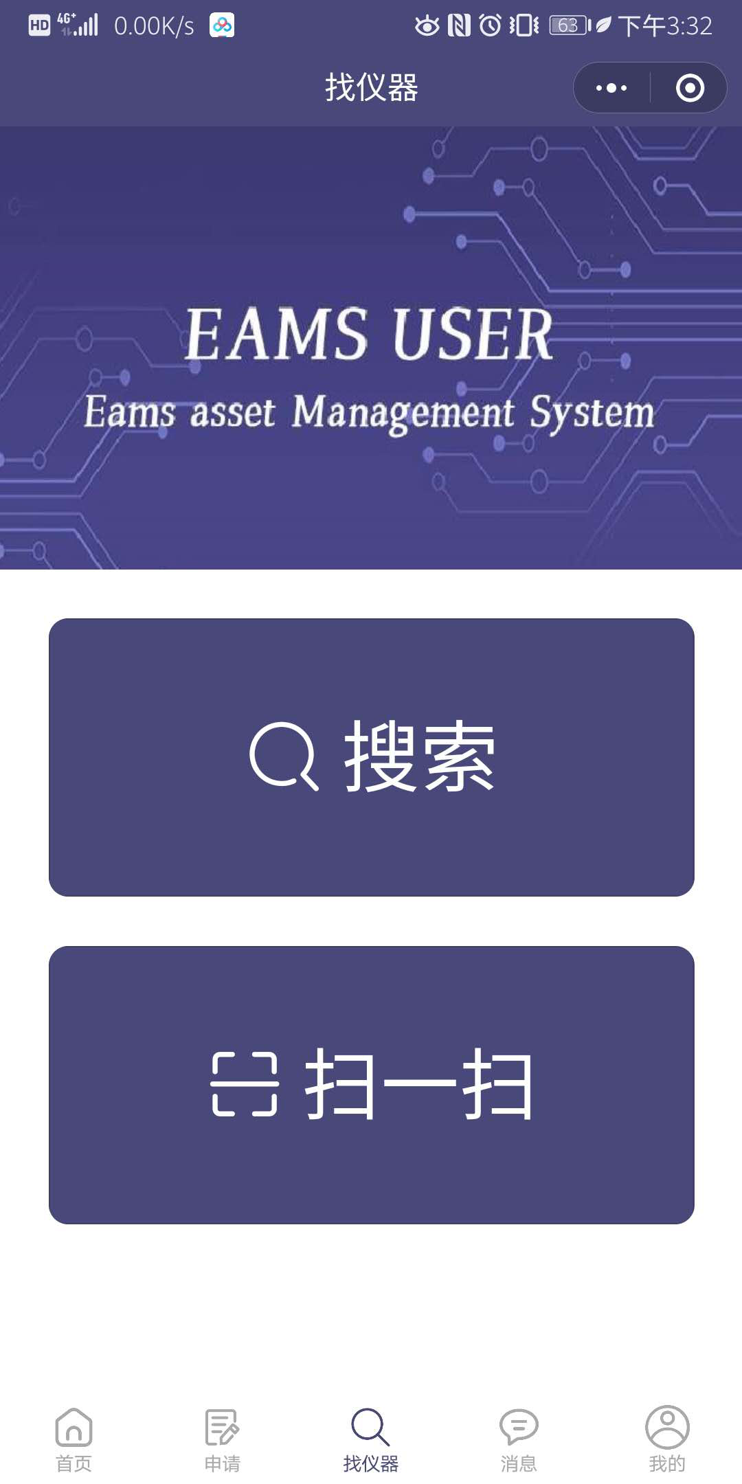 扫一扫.png