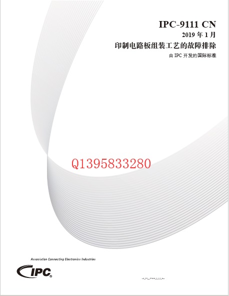 IPC-9111 -中文版-印制电路板组装工艺的故障排除