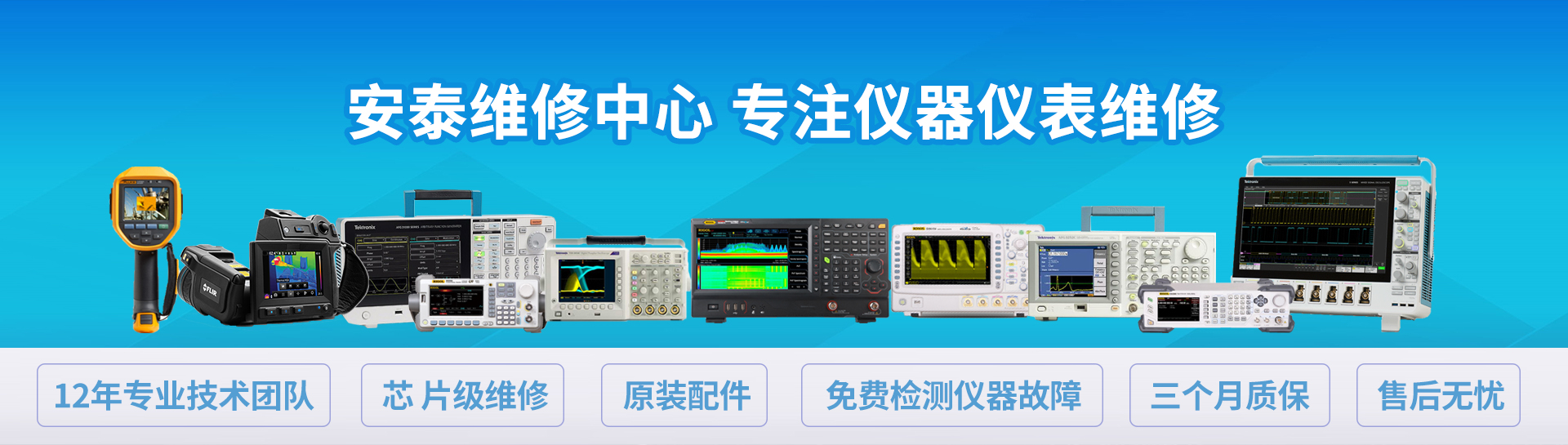 纳米软件案例之吉时利源表程控软件