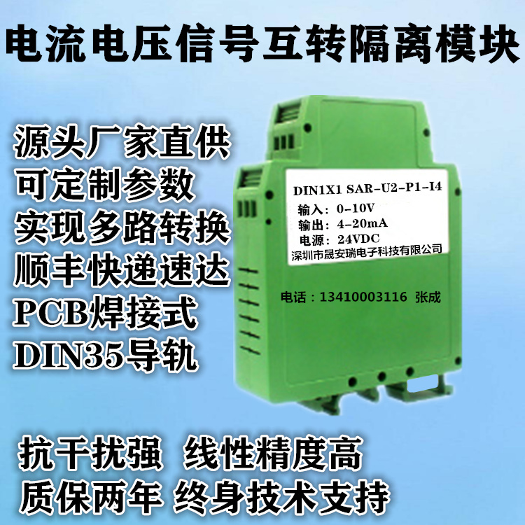 导轨一进一出_副本.jpg