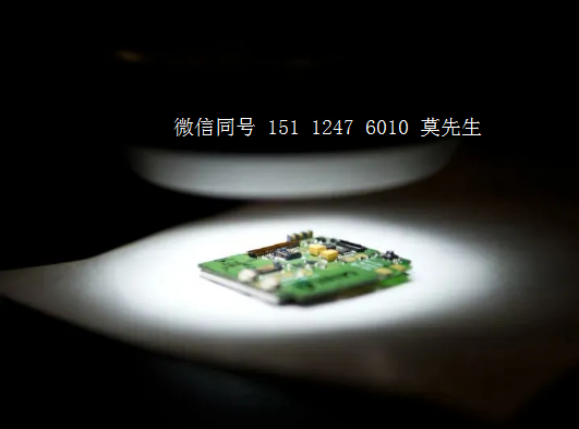 瑞盟运放芯片15112476010莫先生.png