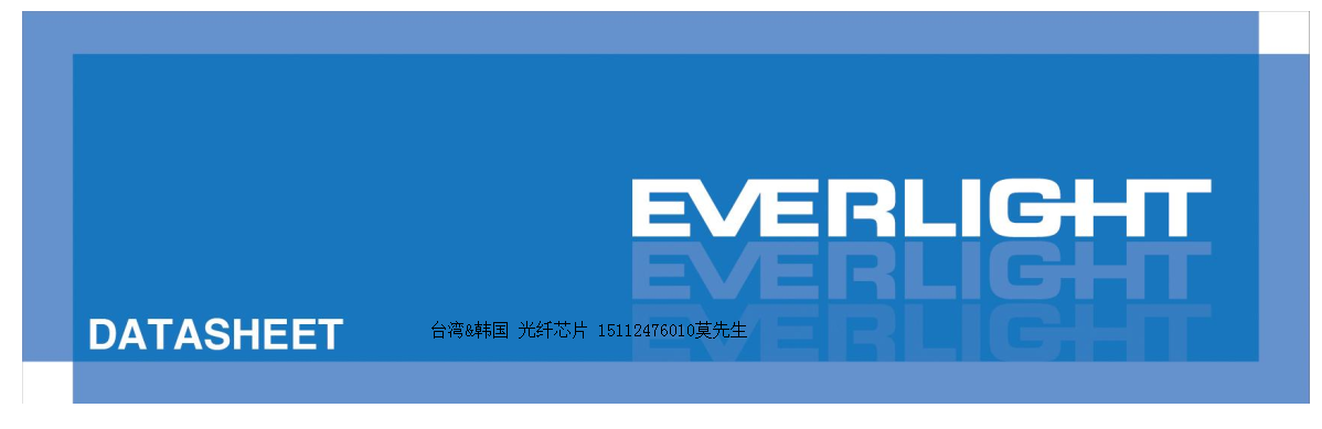 光纤生产厂家15112476010莫先生.png