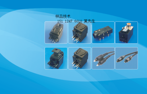15112476010莫R光纤端子厂家.png