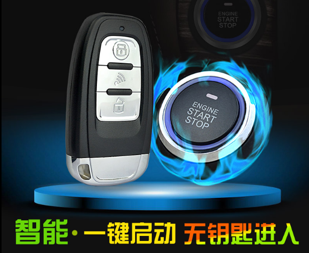 各车系汽车智能钥匙一键启动手机控车匹配方法及注意事项