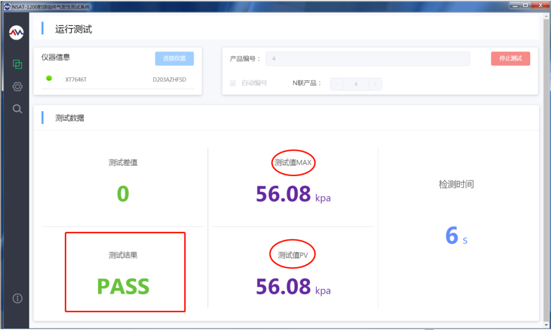 运行测试界面.png