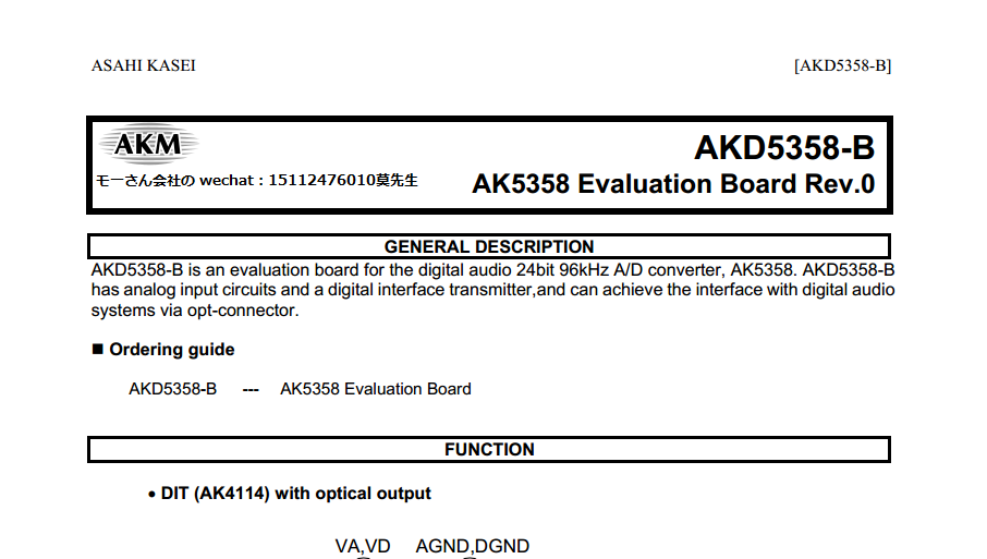 AK5358莫先生15112476010莫R.png