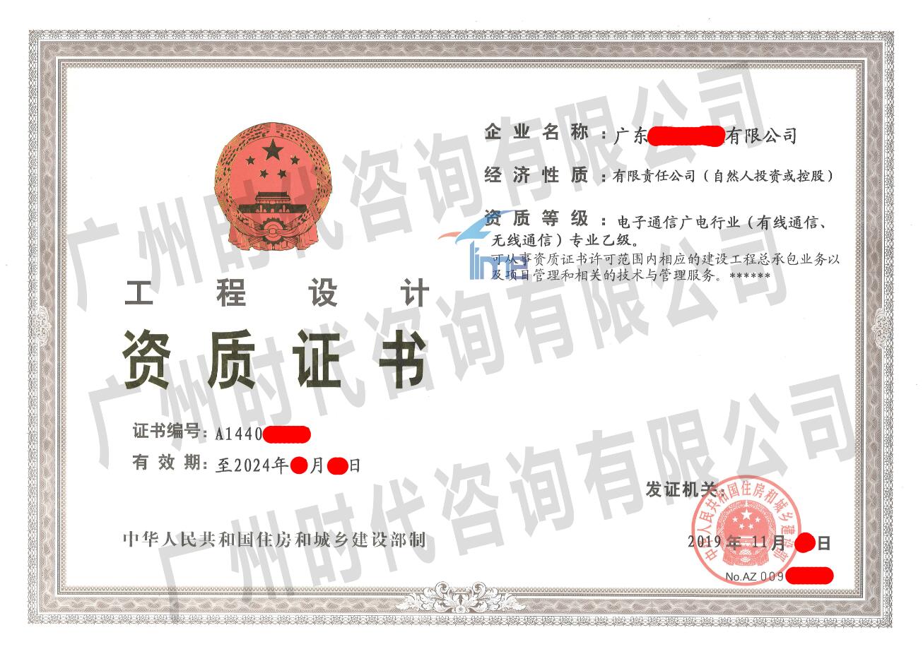通信.jpg