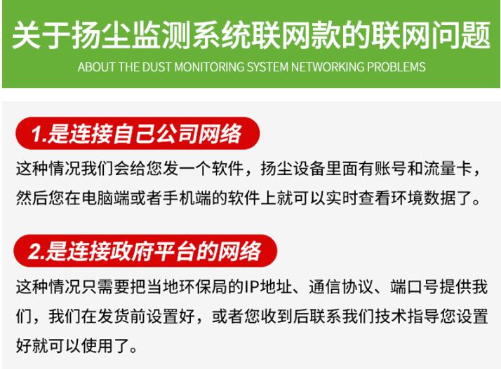联网问题.jpg