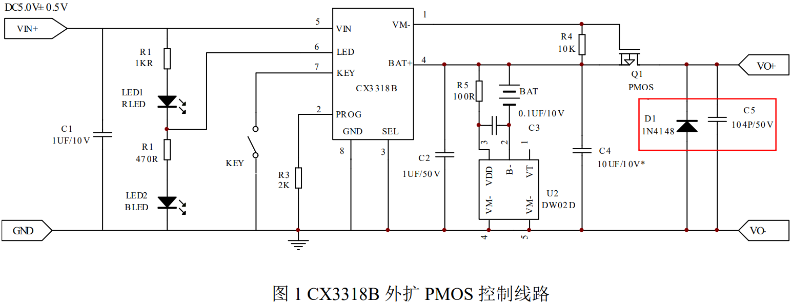 CX3318B外扩 PMOS 控制线路.png