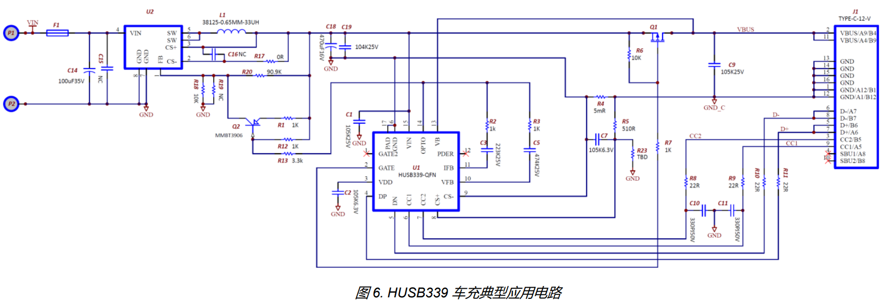 车充典型应用.png
